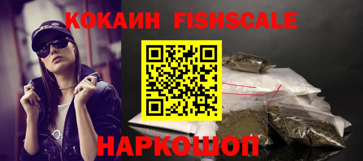Шелехов  КОКАИН Боливия  Вход с VPN  Кокаин  Cocaine Перу 