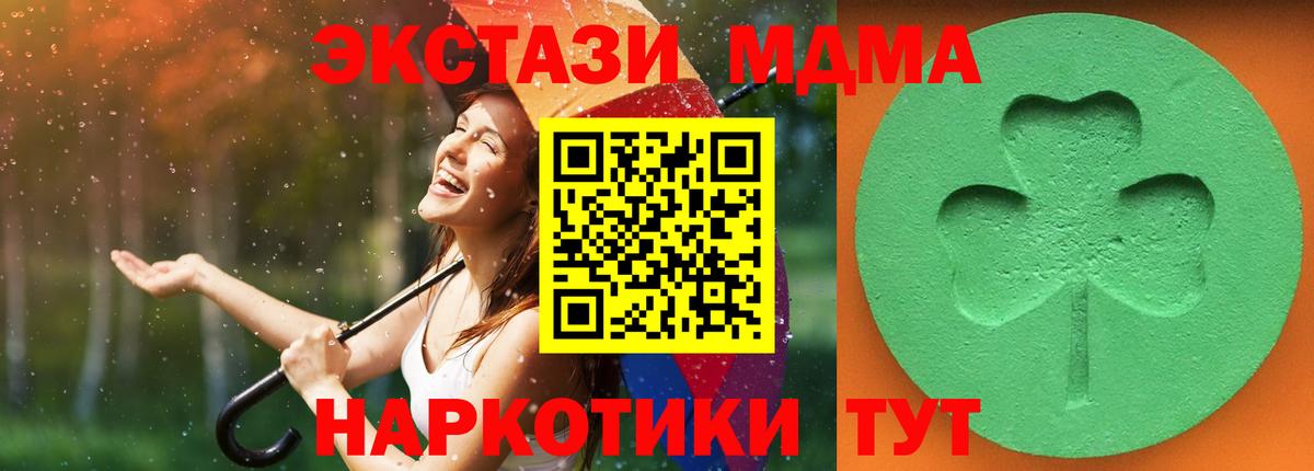 ЭКСТАЗИ Philipp Plein Шелехов