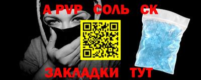 ALPHA PVP Дубна