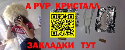 кокаин Донецк