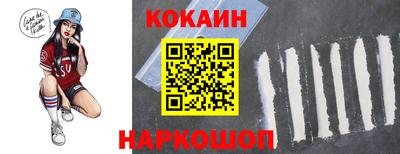 кокаин Донецк