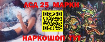 кокаин Донецк