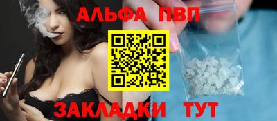 кокаин Донецк
