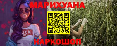 марихуана Донской