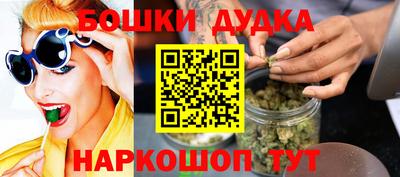 марихуана Донской