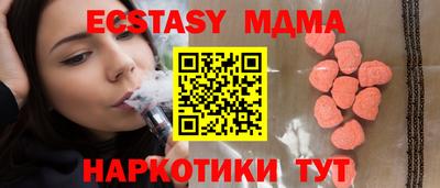 кокаин Донецк