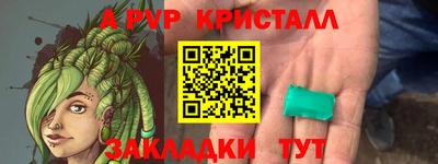 ALPHA PVP Дубна