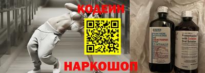 кокаин Донецк