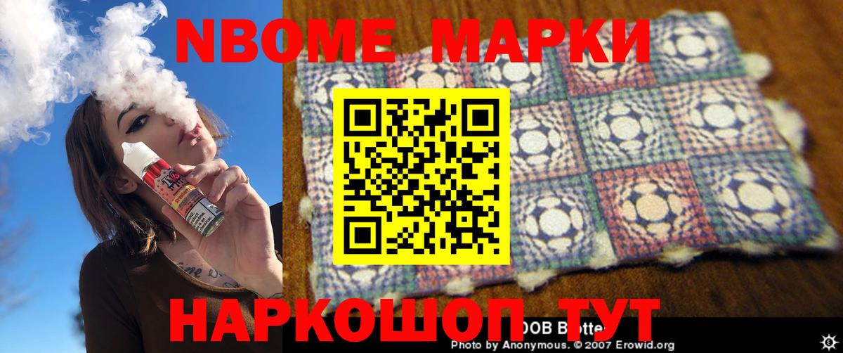 Лсд 25 экстази кислота Шелехов