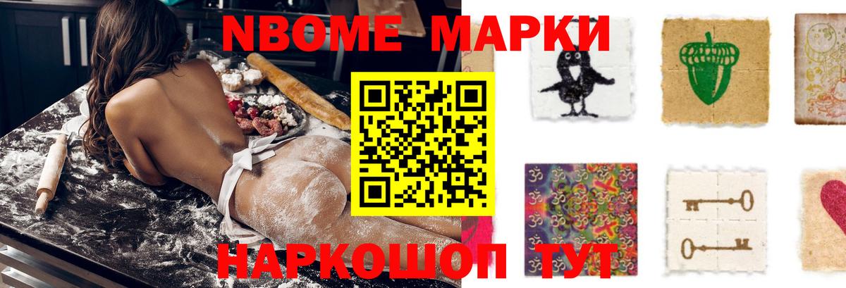 ЛСД экстази кислота  LSD-25 экстази кислота  Шелехов  Вход с VPN 