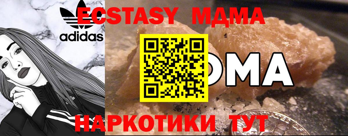 Cocaine  ГАШИШ  МАРИХУАНА  Шелехов  Вход с VPN  A PVP СОЛЬ   Codein  Бошки Шишки  МЕФ кристаллы 
